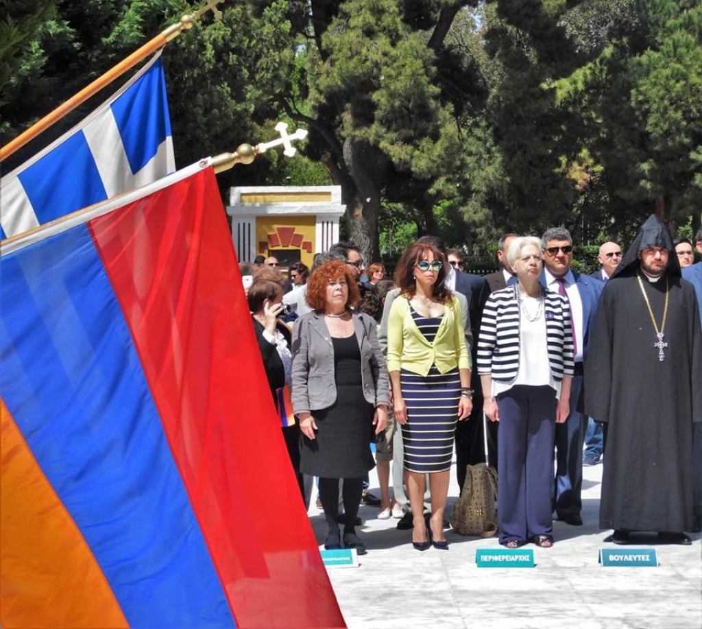 24.4.2016 Ημέρα Μνήμης της Γενοκτονίας των  Αρμενίων